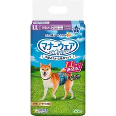 2024年最新】マナーウェア 犬 llの人気アイテム - メルカリ