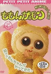 NHK プチプチ・アニメ JAM 2025年最新】プチプチアニメ dvdの人気アイテム - メルカリ