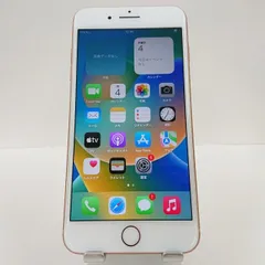 2024年最新】新品同様 SIMフリー iPhone8 64GB ゴールド 中古本体 安心