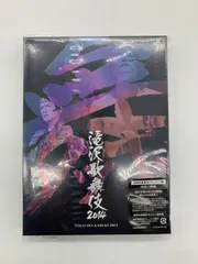 2024年最新】滝沢歌舞伎2014 [DVD]の人気アイテム - メルカリ