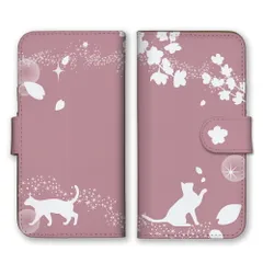 iPhone14ProMax ケース 手帳型 アイフォン14 プロマックス スマホケース 携帯ケース 猫 ねこ 桜 サクラ さくら 花 春 綺麗 キレイ きれい くすみカラー グレージュ おしゃれ 可愛い カラー04