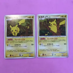 2025年最新】エレリサイクル ピカチュウの人気アイテム - メルカリ