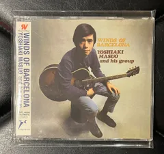 LP 杉本喜代志 L.A. Master ETP80020PROMO EXPRESS プロモ /00260 Kiyoshi Sugimoto – L.A. Master – Vinyl (LP, Album), 1978