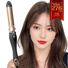 【韓国風カールをつくる38mm】【最速42秒で温まるｘ大人っぽいデザイン】 コテ 38mm カールアイロン MAX220℃ セラミック カールヘアアイロン2 アゲツヤ 0