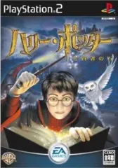 【中古】PS2ソフト ハリー・ポッターと賢者の石