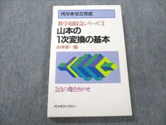 2024年最新】山本矩一郎の人気アイテム - メルカリ