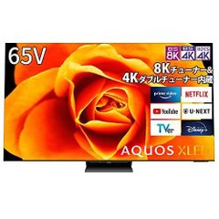 【標準設置料金込】シャープ 65V型 液晶 テレビ AQUOS XLED 8T-C65DX1 8K 4K チューナー内蔵 Android TV 8TC65DX1