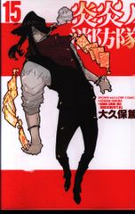 【駄玩具堂】オバケイヌ　当選品　蓄光 11月14日(月)18時より抽選開始】【HAUNTED GALLERY】《駄玩具堂