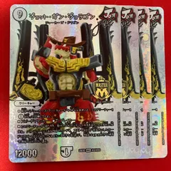 2026年最新】MAX-Gジョラゴン 金トレジャーの人気アイテム - メルカリ