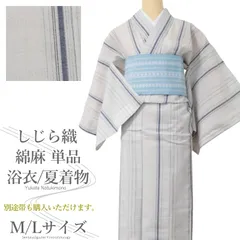 古典高級しじら織り夏着物&浴衣■新品未使用　呉服店購入浴衣　綿麻 最高級 新品 3109-21-102main.jpg