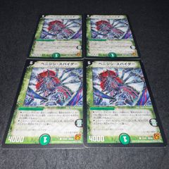 デュエマ　ユニバースゲート　旧枠 ⒄初期版旧枠 ザユニバースゲート - メルカリ