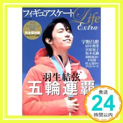 2025年最新】平昌オリンピックの人気アイテム - メルカリ