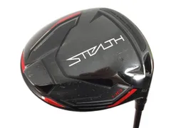 テーラーメイド「STEALTH 2」 キャディバッグ ツアープロ仕様 「中古」 楽天市場】テーラーメイド ステルス2（キャディバッグ｜バッグ・ケース