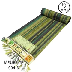 結城紬反物 正絹 リユース 中古  逸品  緑/茶/黒 004-3PP(8050-00247)★