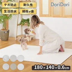 ペットマット床暖房対応クッションマット大判防水犬猫おしゃれドッグマット大きめズレない大判赤ちゃんペットフロアマット防水クッション滑り止めマット犬用マット防水加工床暖房対応マットhwn02