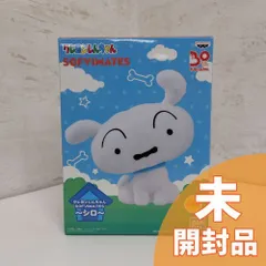 【未開封】クレヨンしんちゃん SOFVIMATES 　フィギュア シロ　ソフビメイツ
