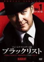 2025年最新】ブラックリスト dvdの人気アイテム - メルカリ
