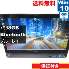 SONY VAIO win10 VPCJ248FJ 一体型PC ブルーレイ Jシリーズ | “VAIO” | ソニー