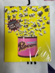 ARASHI  popcorn  tourパンフレット