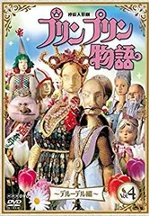 2025年最新】ＮＨＫ人形劇の人気アイテム - メルカリ