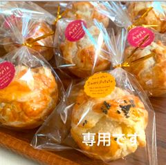 パイ追加分【ライ麦様用】