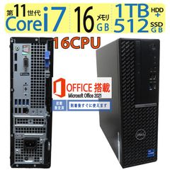【神速16CPU・16GBメモリ】◆DELL OptiPlex 5090/Core i7-11700 高速16CPU/高速512GB SSD+ 1TB HDD/16GB/win11/ms Office