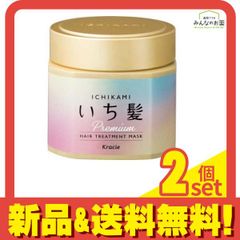 いち髪 プレミアム ラッピングマスク 200g 2個セット まとめ売り