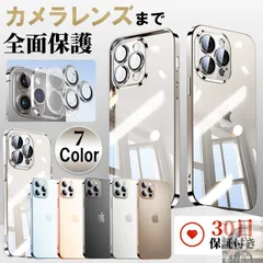 iphone16e ケース クリア iphone15 ケース 耐衝撃 iphone 16 pro ケース レンズ保護 iphone14 13 12 pro max ケース iphone se 2 3 ケース iPhone13 mini カバー