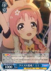 ヴァイスシュヴァルツ ブラウ　肩の上がお気に入り　ラプンツェル&パスカル　SP WSB】肩の上がお気に入り ラプンツェル＆パスカル【SD】DSY/02S