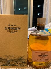 サントリー白州蒸留所 シングルモルトウイスキー Amazon | サントリー 白州蒸溜所 シングルモルト 限定 箱付き