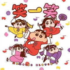 [중고]애니메이션 CD 모모이로 클로버 Z / 웃음 웃음~샤오이샤오!~(신짱판) ~영화 [크레용 신짱 폭성! 쿵푸보이즈 ~ 납면대란~] 주제가