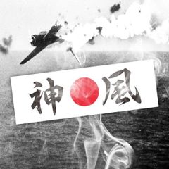 KAMIKAZE - 神風 ステッカー