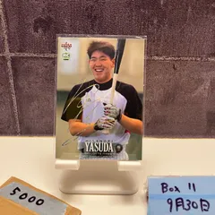 2025年最新】安田尚憲 サインの人気アイテム - メルカリ