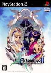 【中古】PS2 アルトネリコ2 世界に響く少女たちの創造詩