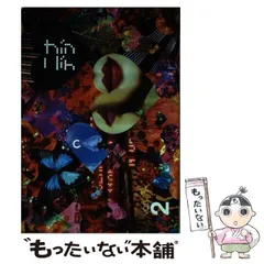 2024年最新】蜷川実花 カレンダーの人気アイテム - メルカリ