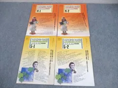 2025年最新】増進会旬報の人気アイテム - メルカリ