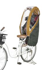 OGK技研 オージーケー技研 自転車 チャイルドシート周辺グッズ RCR-008 (ヘッドレスト付リヤチャイルドシート用レインカバー) ディープグリーン・オリーブ