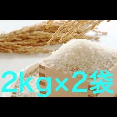 2025年最新】伊賀米コシヒカリの人気アイテム - メルカリ