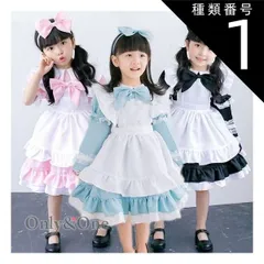 種類1:M/ライトピンク コスプレ メイド服 ハロウィン 衣装 アリス 衣装  キッズ 子供 ドレス 子供服 ドレス子供 アリスドレス