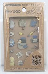 もふもふシリーズ irodo【アイロン不要】【布用転写シール】【革・化繊OK】【ハンドメイド】 もふもふレター  90140