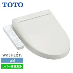 【新品未使用品】TOTO ウォシュレット TCF6623 V40W　2023年製 楽天市場】TCF6623 在庫有り TOTO ウォシュレットSB ホワイト
