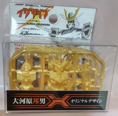 未使用イベント限定イグザイン