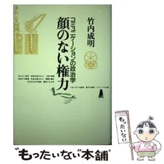 2024年最新】竹内成明の人気アイテム - メルカリ