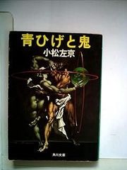 【中古】 アブナイあぶないドミトリー！ Ｏｈ！スケベチック・ミステリー/集英社/林葉直子 Amazon.co.jp: アブナイあぶないドミトリー: Ohスケベチック
