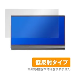 MISEDI モバイルモニター　15.6インチ　中古使用少 MISEDI モバイルモニター 15.6インチ 中古使用少 - メルカリ