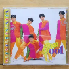 SMAP shake 8センチ シングル デッドストック 8センチシングル Smap 