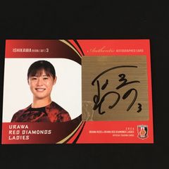 石川璃音 直筆サイン カード 浦和レッズ オフィシャルトレーディングカード 2024 /re 250421 01085wa◇70