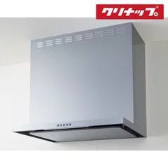 ZR75JABM4FSR-E クリナップ　レンジフード　新品開封のみ クリナップ 深型レンジフード（シロッコファン） レンジフード