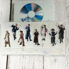 フルセット】Hey! Say! JUMP おうちでUMP賞 アクリルスタンド