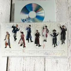 Amazon.co.jp: Hey Say JUMP お家にJUMP賞 アクリルスタンド
